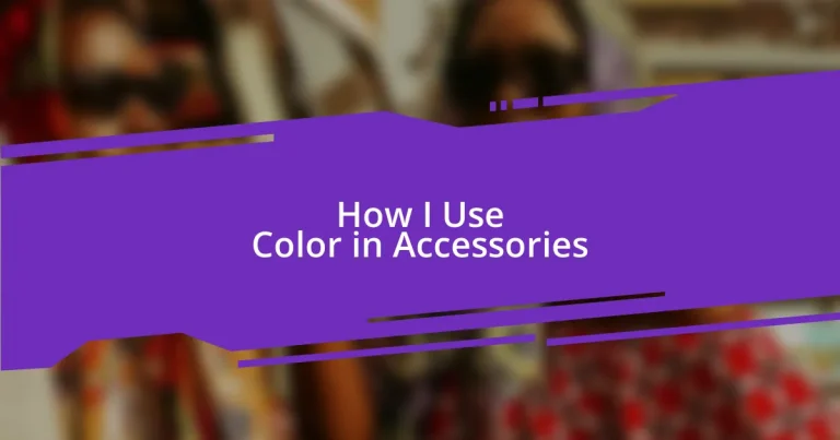 How I Use Color in Accessories